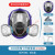 麦可辰防毒面具 防毒面具全面罩全脸防尘头罩放毒氧气呼吸面罩化工喷漆 6808防毒防尘七件套