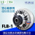 适用于胜达电磁粉末FL12B-1 孔式FL50B-1 FL25B-1离合器 玉鸽 分切机 FL6B-1(0.6公斤)