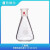 欣维尔(SYNTHWARE) 三角瓶,厚壁高强度,磨口:14/20,50ml,F661450
