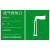 废气排放口标识牌污水标识牌废弃雨水污水排污口标识牌警示标志贴 雨水排放口ABS 60x37.2cm