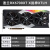 迪兰（Dataland） AMD Radeon RX6700XT 12G 吃鸡游戏显卡 RX6700XT战神 【套装】华硕TUF750W电源
