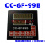研究所CC-6F-99B电脑长度控制仪CCS-280传感轮电子码表记长仪 CC-6F-99B-RS232通讯表