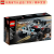乐高（LEGO）Technic 科技机械组系列 7岁+ 拼插积木儿童玩具生日礼物 逃亡卡车 42090
