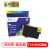 e代经典 T1411BK墨盒黑色 适用爱普生EPSON ME33/35/330/350/office 535/85/560W/570W/620打印机