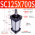 定制定制带磁标准气缸SC125X25X50X75X100X200X300X500-S型拉杆式 SC125X700S  带磁