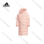阿迪达斯 （adidas） 童装 Logo印花中长款保暖连帽服外套 冬季 男童女童 粉色 粉色 140