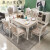 麦哟宝简欧欧式餐桌椅组合6人长方形大理石现代简约家用小户型实木饭桌 单桌 1.2*0.7米