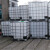 康馨雅定做IBC桶吨桶千升桶1吨化工方桶大水箱柴油桶铁架集装桶1000L 二手桶