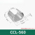 铝C型线夹CCL-190卡扣钳压接续搭接线夹铝电线电缆并线分支夹 CCL-560