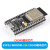 ESP-32 CP2102/CH9102驱动开发板WIFI+蓝牙双核CPU模块系统板 ESP32-WROOM-32E CH340驱动芯片