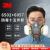 3M防毒面具硅胶6502防有毒气体有机蒸气等配6057+10片5N11滤棉