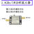 2.4GHz 1W功率放大器模块 RF模块 图传增强 射频放大器 功放 PA SMA阴-ipex座