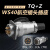 星期十航空插头插座WS40系列 WS40-5-公插头 定制