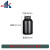 高密度聚PE瓶白色塑料大/小口瓶黑色样品瓶药剂瓶20ml-2000ml 黑色广口500ml