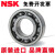 轴承 6800 -RS6806ZZ/DDU薄/NSK 6805DD>胶盖密封/NSK 其他/NSK