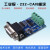 定制适用于串口232转CAN双向透传CAN总线模块转换器高速接口modbu RS232-CAN-V3-DB9