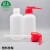 科研斯达（KYSD）塑料洗瓶 冲洗瓶 冲洗壶 实验室洗瓶 弯头洗瓶 250ml 红嘴 2个/包