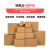 纸箱打包装纸盒纸板快递邮政物流纸箱加厚硬搬家箱子定制定做 3层空白纸箱 12号(130x80x90mm)250个