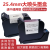 25.4一寸大喷头快干墨盒1309 Y218 308 2588通用大字体墨盒 注以下是25.4mm彩色墨盒 (各种