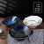 品质 刺身拼盘 日式陶瓷创意刺身盘异形复古海鲜拼盘SN0176 7cun日式小清新碗 0寸