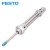 FESTO 气缸 DSNU-16-100-P-A 19203