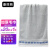 康丽雅 K-0367 清洁毛巾 加厚长方形洗脸巾抹布 34*75CM 井字格灰色-5个装