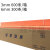 3mm橙色过桥海绵弹垫圆压圆刀模海棉条纸箱厂印刷机用eva海绵条 长1米宽20mm厚6mm橙1条价 20条