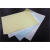 适用A4A5防粘手帐贴纸胶带不干胶离型纸双面单面硅油纸可定制任意 A4黄色60克单面离型100张