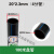 博雷奇PE管材给水管热熔管4分6分1寸自来水管黑色户外20管25DN32穿线管 4分管20x2.3mm(16公斤压)100米