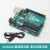 扩展 uno R3 开发板arduino意大利英文版编程学习套件原装 原版arduino主板+USB数据线 +V5