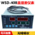 无锡锡仪WSD-40型温湿度控制仪40B养护箱养护室仪表传感器