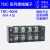 定制TBC-6004接线端子排板4P4位/60A大电流固定式接线盒压并线连 TBC-6004铜件