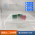 定制45度二向色镜分色检测荧光显微镜滤光片PCR分析仪酶标分光片O 610-670nmHR730-800nmHT 长 其他