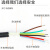 耐高温多芯电缆线软硅橡胶护套线电源线导线铜芯YGC5 8芯 0.5平方 5X0.75平方 外径8.M 10m