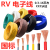 RV0.3 0.5 0.75平方单芯多股铜线电子控制信号线黑色 纯国标RV-6平方 100米