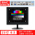 定制清华紫光17吋19吋显示器15吋VGA监控办公工业线切割 19吋 16:10 T 15吋 4:3 BNC监视器