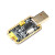 USB转TTL模块USB转串口下载线CH340G/RS232升级板刷机板线PL2303 USB TO TTL小板/AI