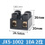 急先锋 系列接线端子排 JX5-6002 接线柱 大电流 端子座 阻燃 JX5-1002(10A)