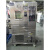 可冷热高低温恒温恒湿试验箱实验小型交变湿热环境程式老化机 -60&mdash150(80L)