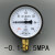 Y-100压力表真空表水压气压油压表0-11.62.5MPA -0.1-0.5MPA