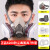 松工6200防毒防尘口罩工业粉尘防油漆苯喷漆防尘面具打磨煤矿防烟面罩