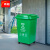 隽然 户外大号塑料加厚商用环卫垃圾桶带盖分类工业小区物业翻盖果皮箱带轮绿色50L