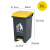 夹缝脚踩脚踏垃圾桶带盖大容量卫生间大号商用办公室 灰桶黄盖30升(无内筒)