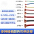 硅胶线耐高温超软电线线规0.75至25平方防冻紫铜护套连接导线 25平方线1米