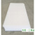 【尺寸定做】epe珍珠棉板材白色泡沫板塑料包装防震板防潮防碎 厚度1.5厘米 1米2X2米4