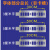 驰翁镂空数字0-9楼层号码牌定制镂空卡槽喷漆字活动字母牌模板分纤箱 卡槽 +数字3CM 4位卡槽( 铁)