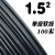 定制金联宇国标阻燃BVR1 1.5 2.5 4 6平方软多股铜芯家装电线铜线 1.5平方 单皮软线(100米)黑色