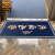 爱柯部落 定制地毯电梯星期广告LOGO垫（1.1×1.4m）商用迎宾欢迎光临地垫店铺进门毯彩色圈绒 111358