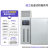 工业低温试验箱冰冻环境箱小型定制冷冻DW-40老化柜冷藏实验室柜 80L立-60高