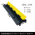 过线槽线板橡胶PVC线槽穿线保护室内外电压减速盖减速橡胶线缆带 黄条空心长1000*150*30mm